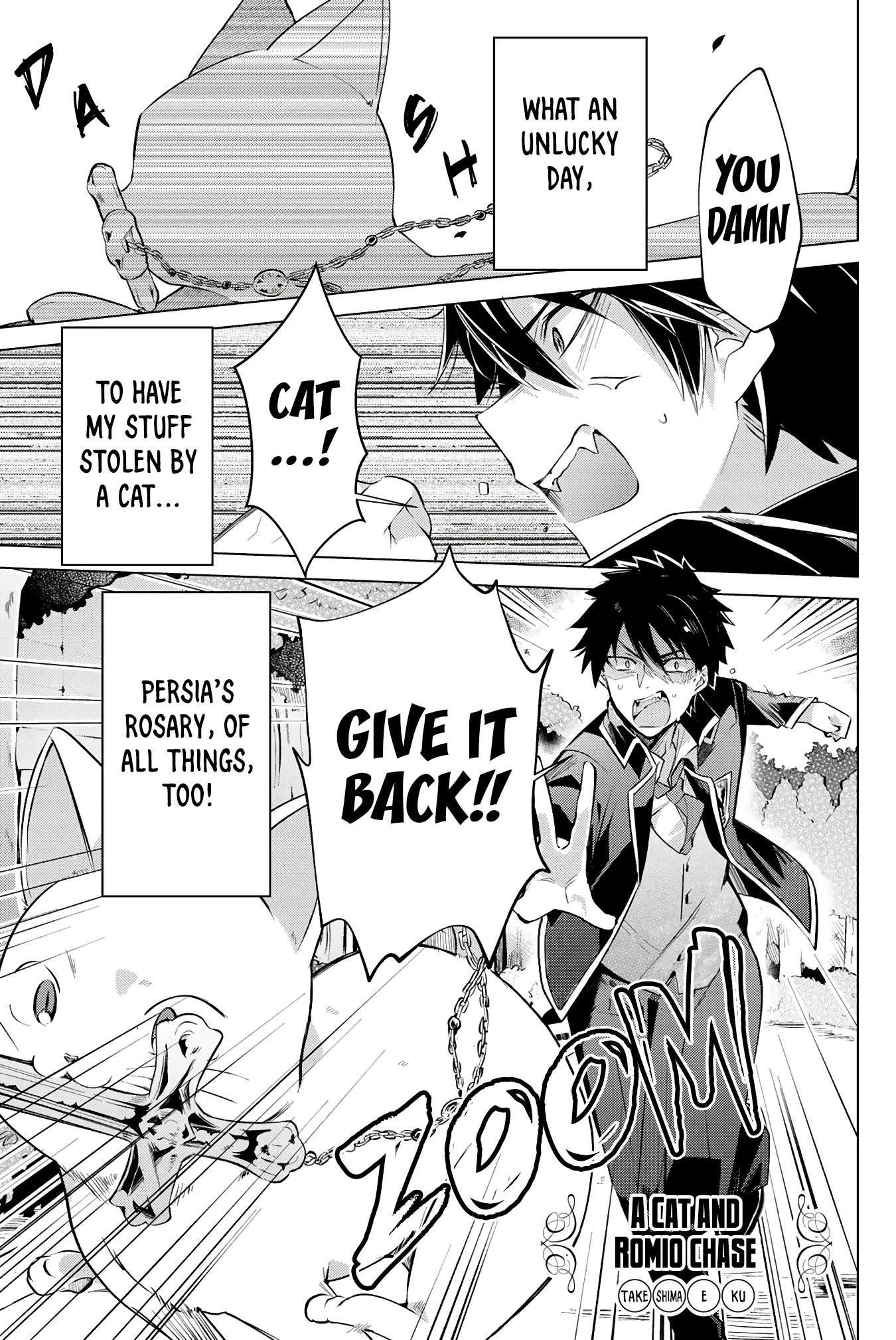 Kishuku Gakkou no Juliet: The Official Anthology Chapter 25 page 2 - Chapter 25: A Cat and Romio Chase