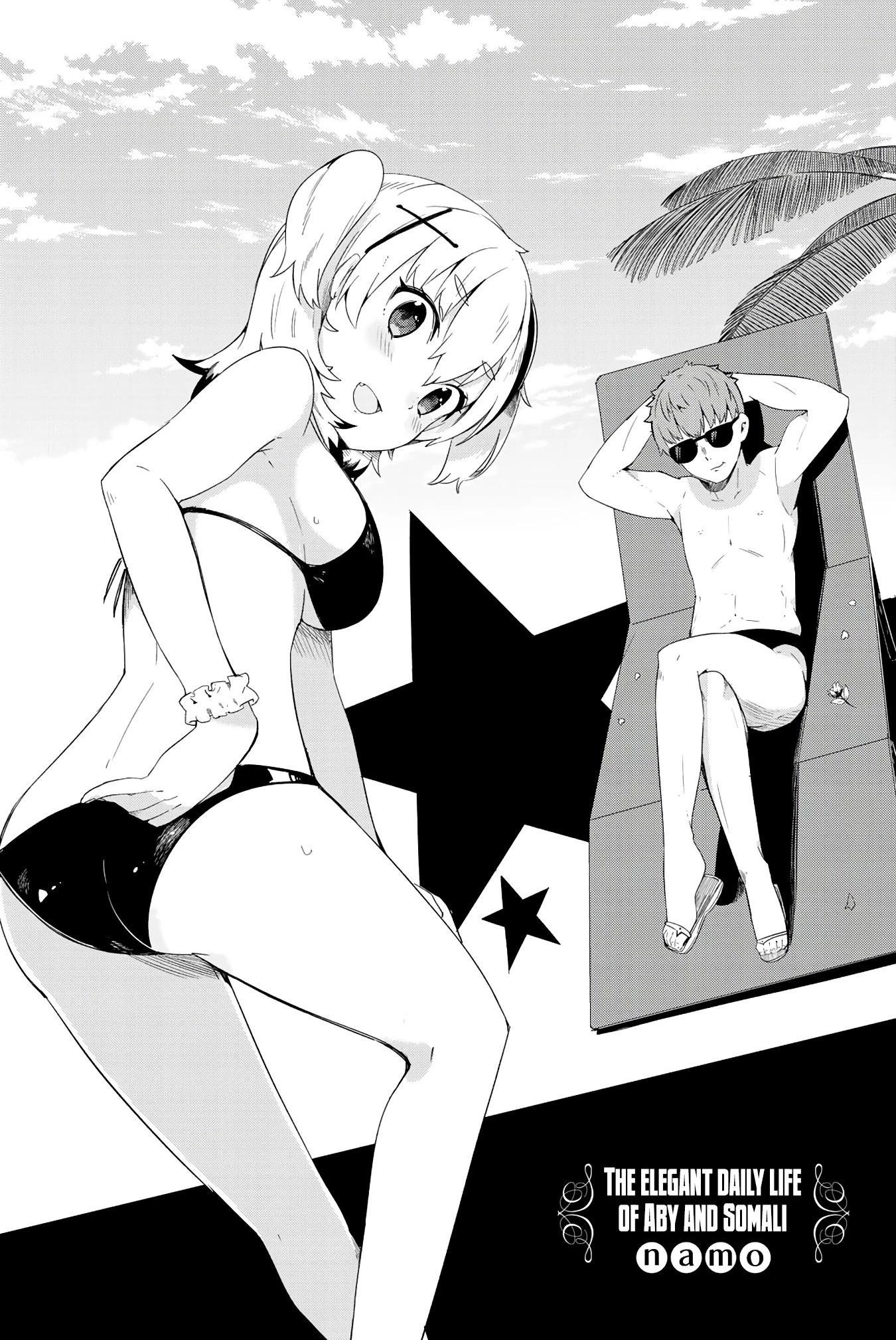 Kishuku Gakkou no Juliet: The Official Anthology Chapter 26 page 2 - Chapter 26: The elegant daily life of Aby and Somali