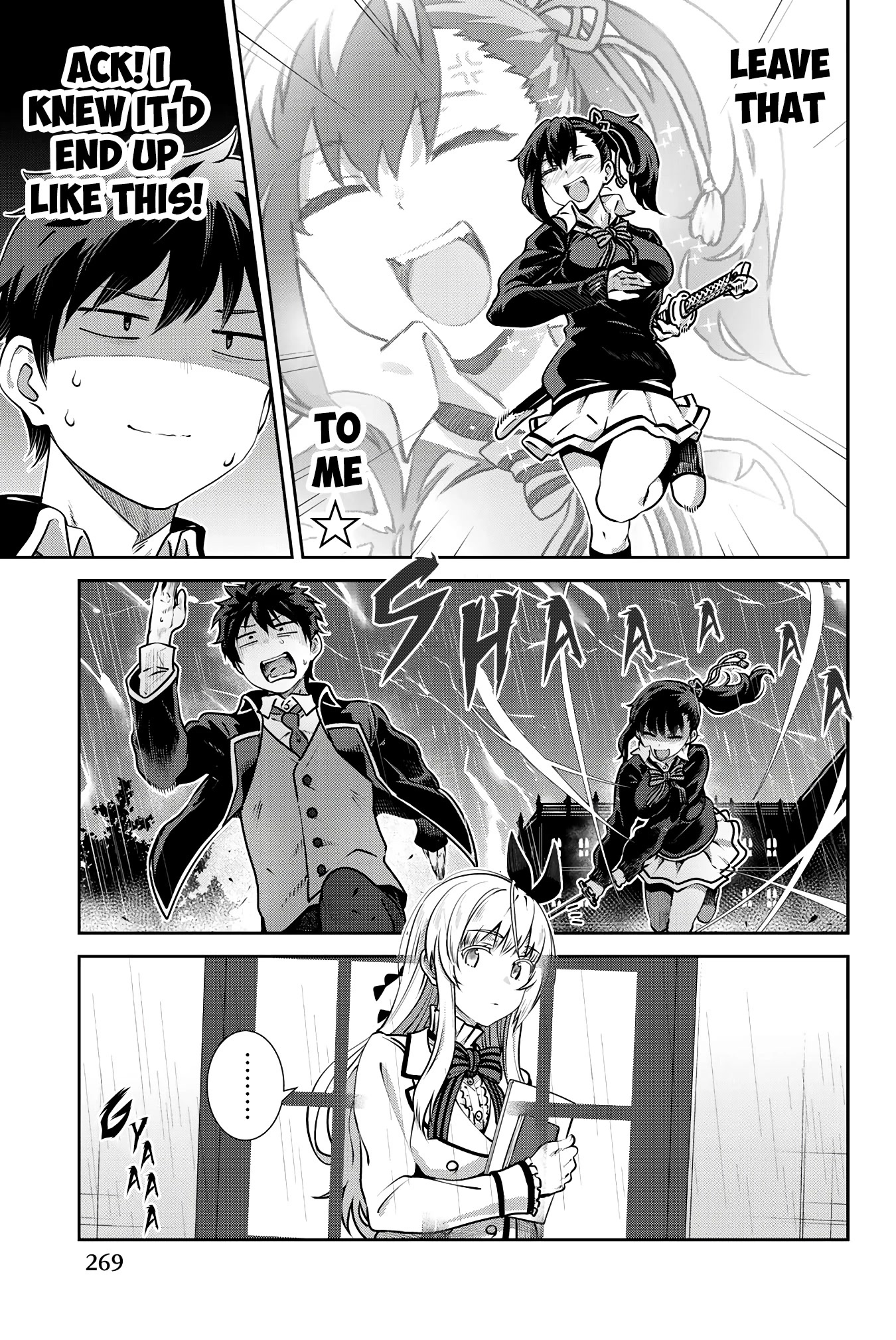 Kishuku Gakkou no Juliet: The Official Anthology Chapter 27 page 6 - Chapter 27: Romio and the Downpour