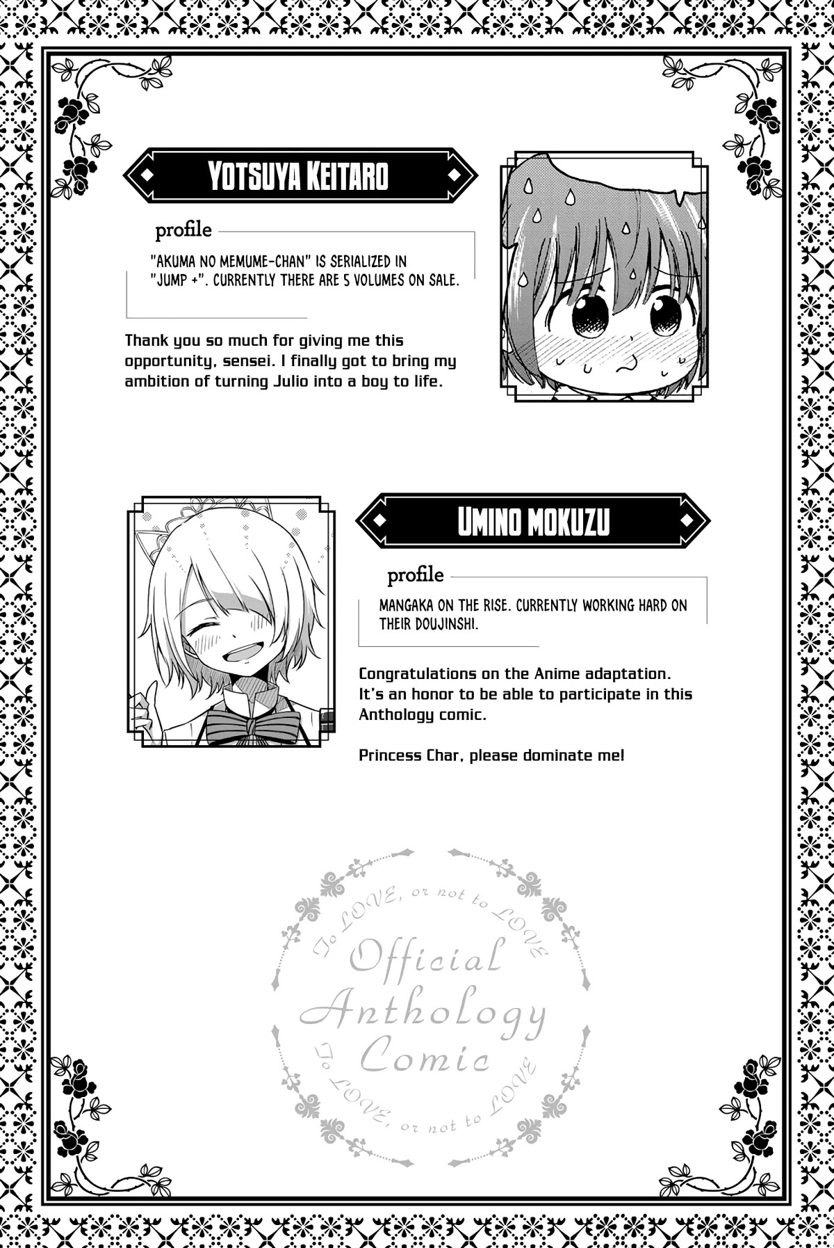 Kishuku Gakkou no Juliet: The Official Anthology Chapter 28.5 page 13 - Chapter 28.5: Omake [END]