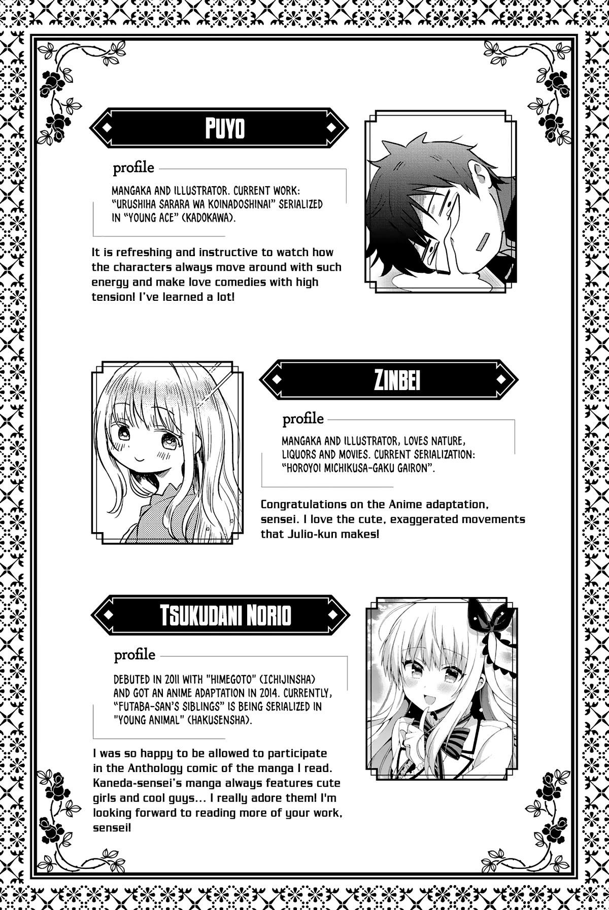 Kishuku Gakkou no Juliet: The Official Anthology Chapter 28.5 page 16 - Chapter 28.5: Omake [END]