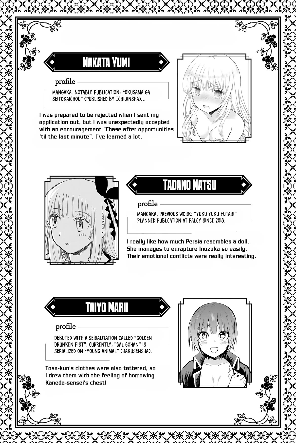 Kishuku Gakkou no Juliet: The Official Anthology Chapter 28.5 page 6 - Chapter 28.5: Omake [END]