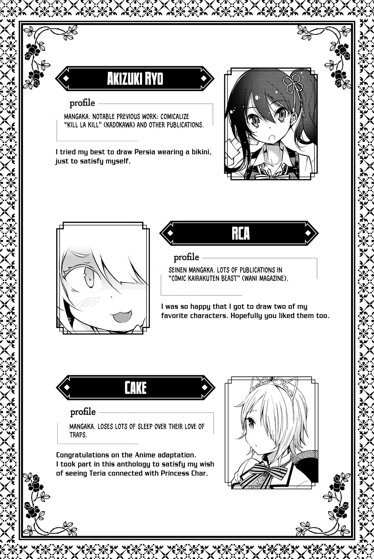 Kishuku Gakkou no Juliet: The Official Anthology Chapter 28.5 page 8 - Chapter 28.5: Omake [END]
