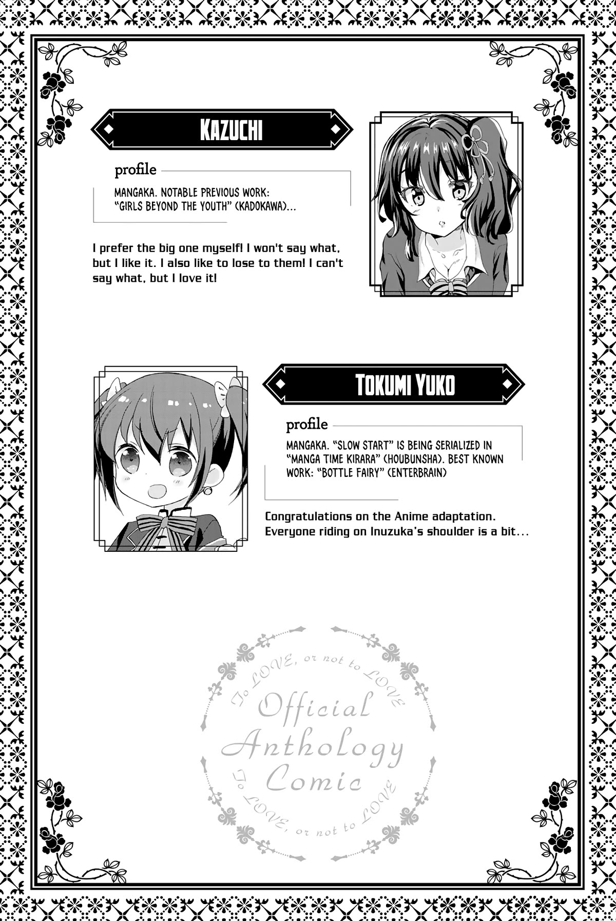 Kishuku Gakkou no Juliet: The Official Anthology Chapter 28.5 page 9 - Chapter 28.5: Omake [END]