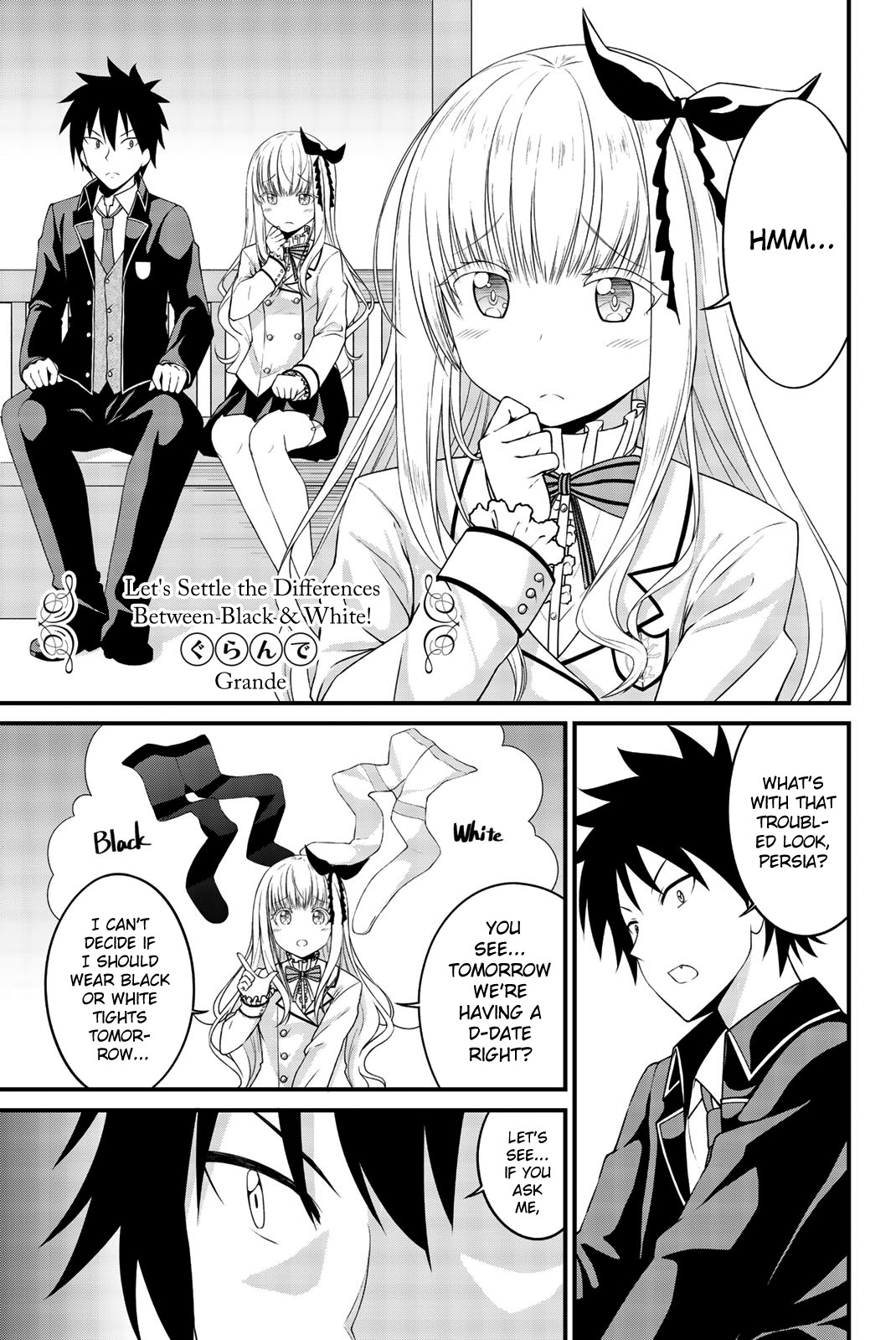 Kishuku Gakkou no Juliet: The Official Anthology Chapter 4 page 1 - Chapter 4: Let's Settle the Differences Between Black & White! (Grande)