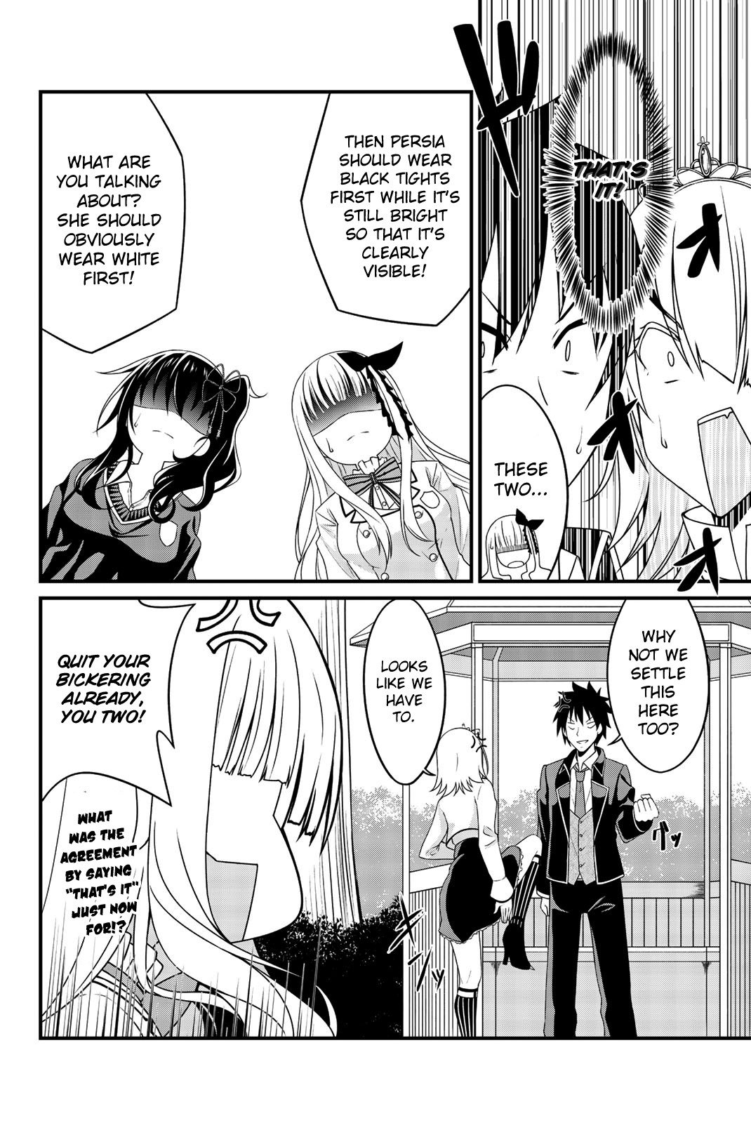 Kishuku Gakkou no Juliet: The Official Anthology Chapter 4 page 6 - Chapter 4: Let's Settle the Differences Between Black & White! (Grande)