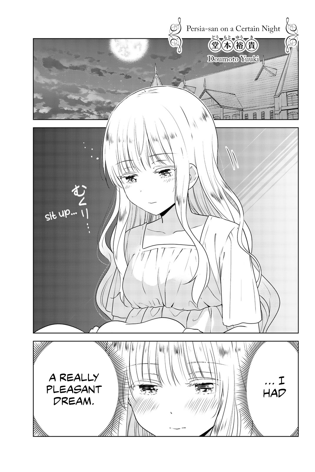 Kishuku Gakkou no Juliet: The Official Anthology Chapter 5 page 1 - Chapter 5: Persia-san on a Certain Night (Doumoto Yuuki)