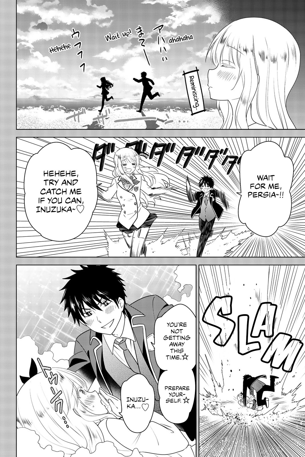Kishuku Gakkou no Juliet: The Official Anthology Chapter 5 page 2 - Chapter 5: Persia-san on a Certain Night (Doumoto Yuuki)