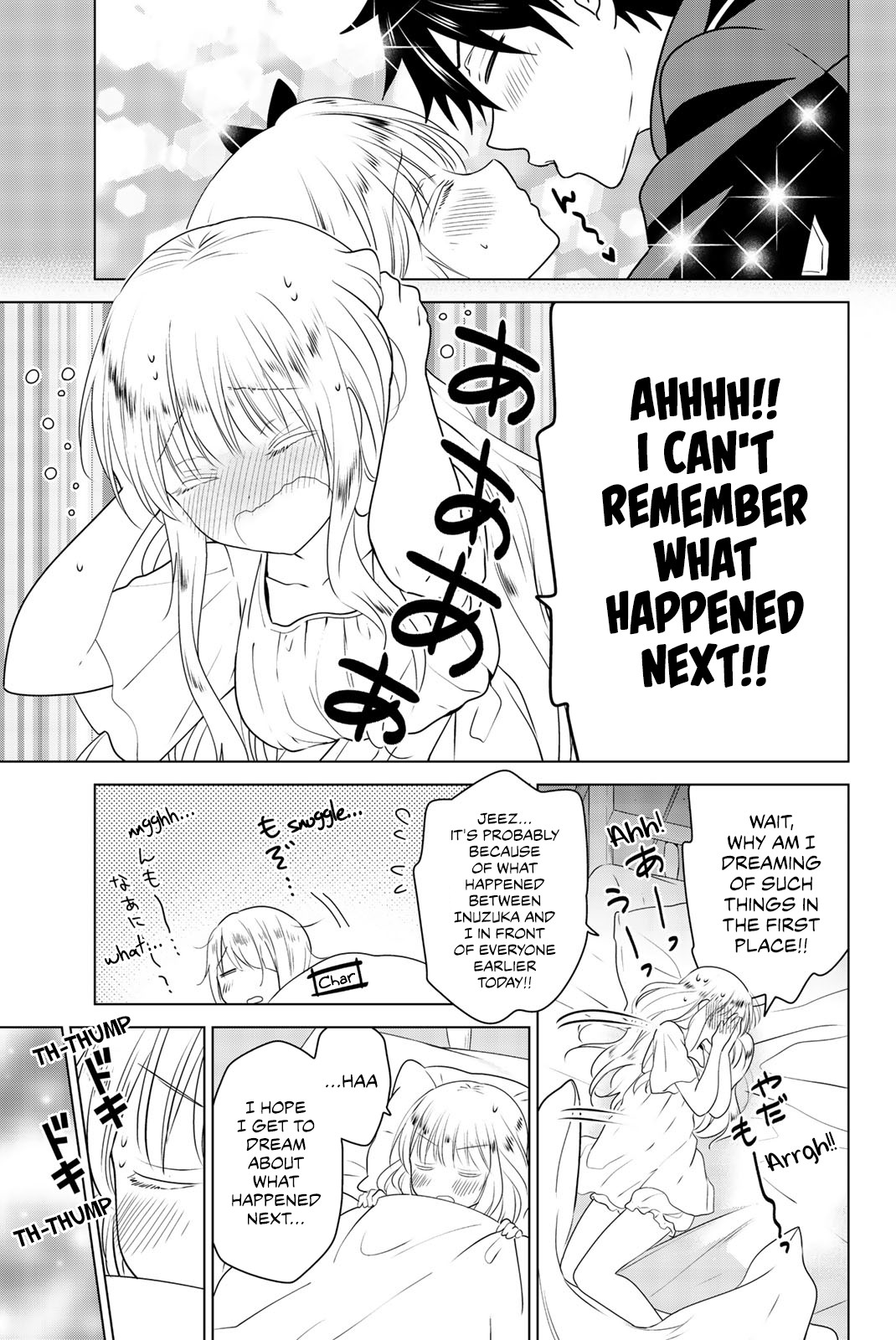 Kishuku Gakkou no Juliet: The Official Anthology Chapter 5 page 3 - Chapter 5: Persia-san on a Certain Night (Doumoto Yuuki)