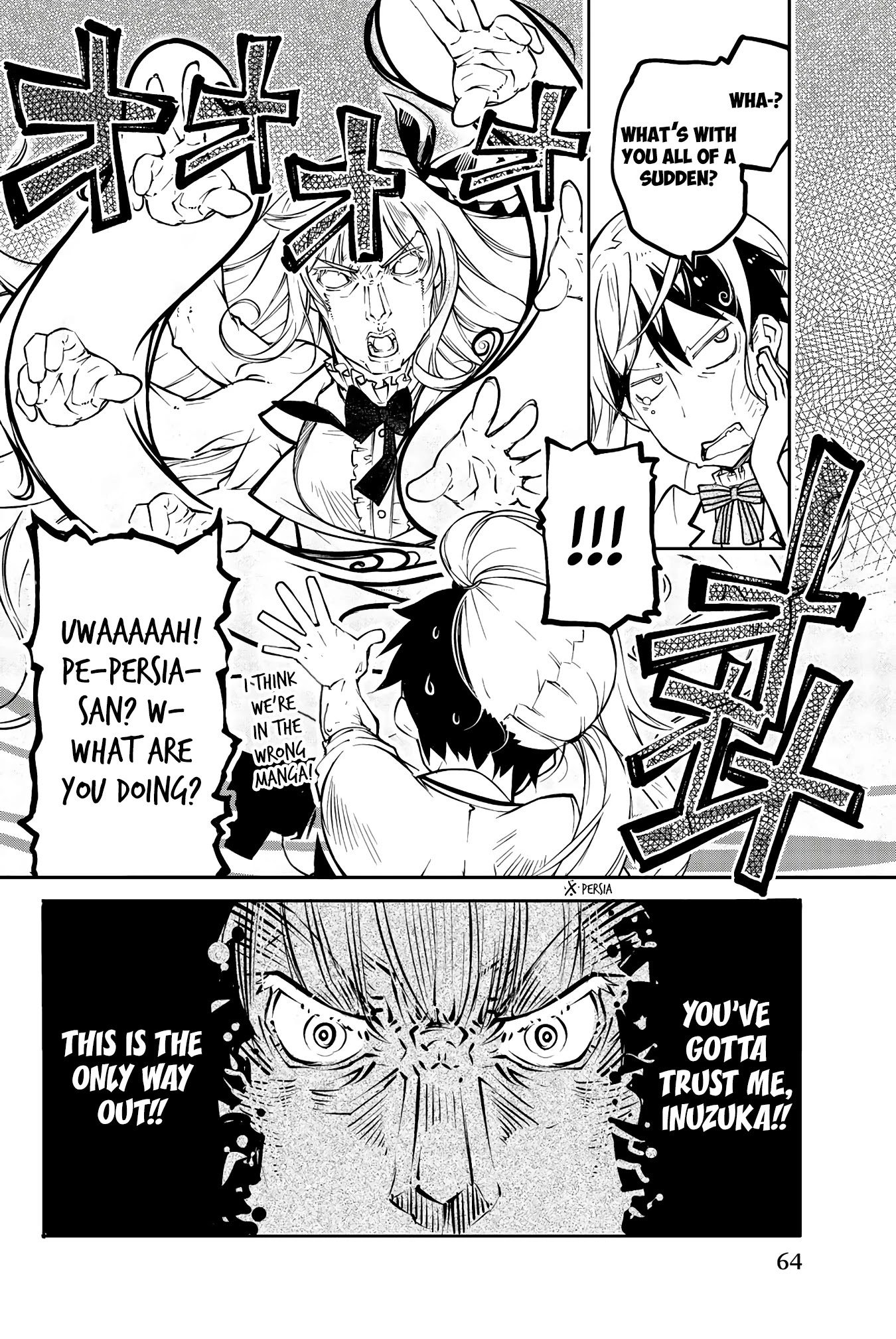 Kishuku Gakkou no Juliet: The Official Anthology Chapter 6 page 11 - Chapter 6: Romiko-chan of the White Cat Academy