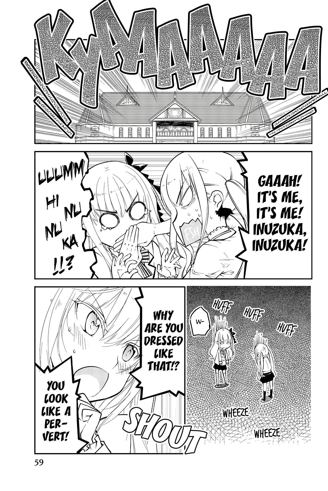 Kishuku Gakkou no Juliet: The Official Anthology Chapter 6 page 6 - Chapter 6: Romiko-chan of the White Cat Academy