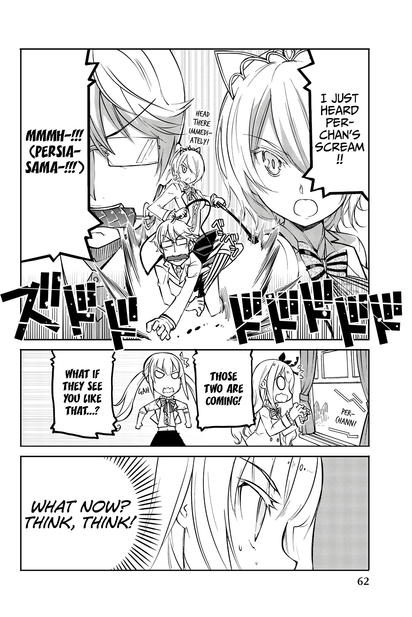 Kishuku Gakkou no Juliet: The Official Anthology Chapter 6 page 9 - Chapter 6: Romiko-chan of the White Cat Academy