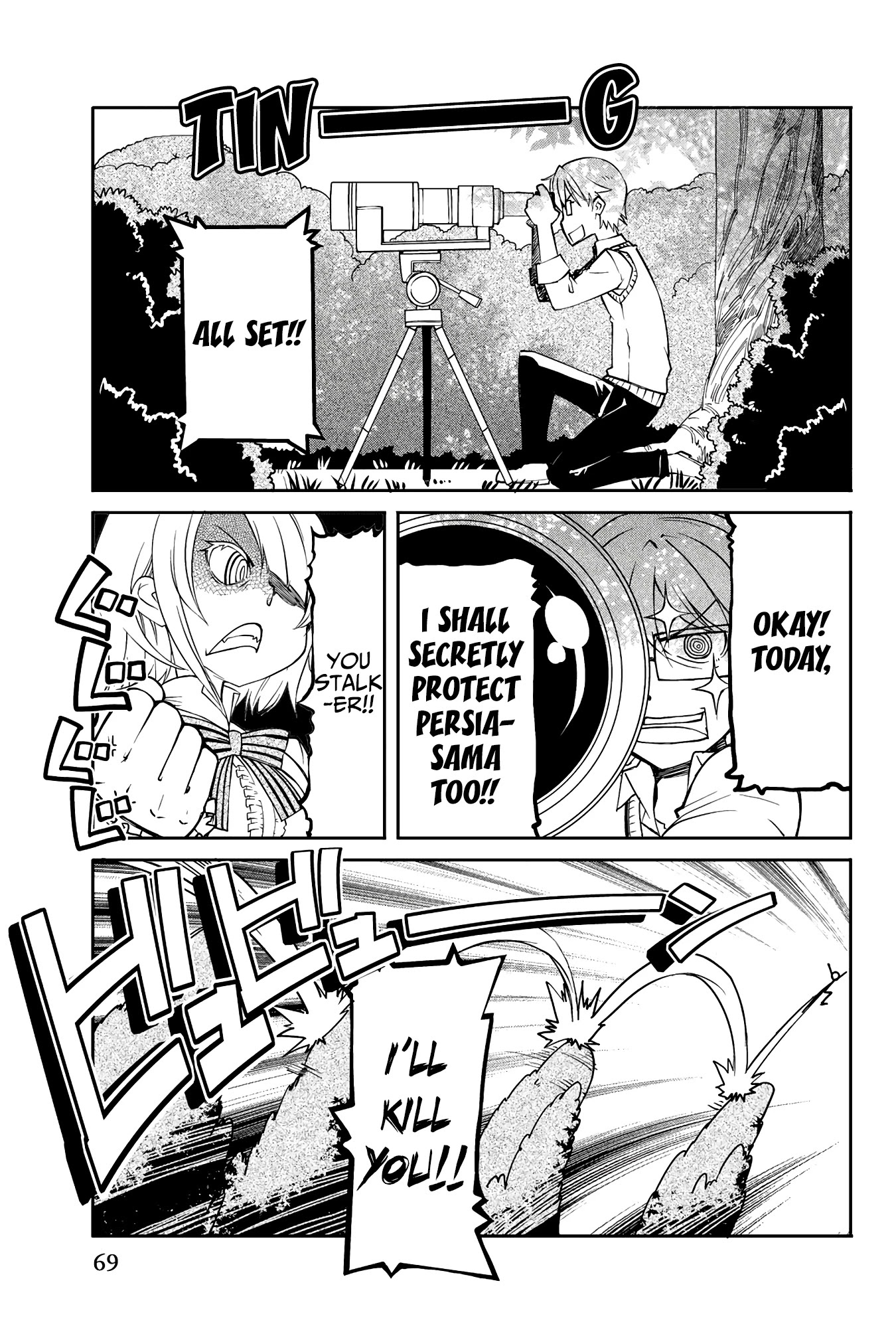 Kishuku Gakkou no Juliet: The Official Anthology Chapter 7 page 4 - Chapter 7: Could it be, we...