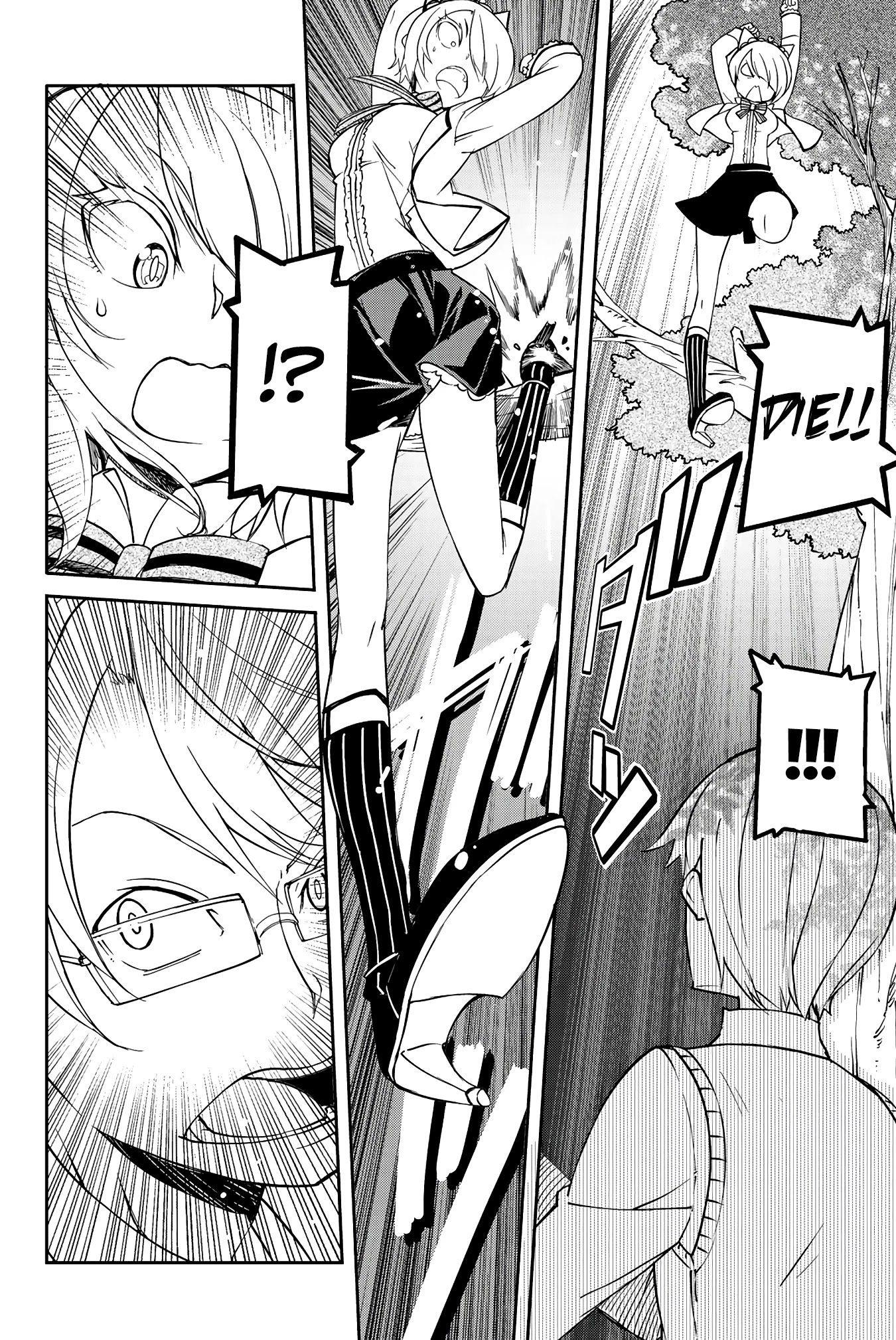 Kishuku Gakkou no Juliet: The Official Anthology Chapter 7 page 5 - Chapter 7: Could it be, we...