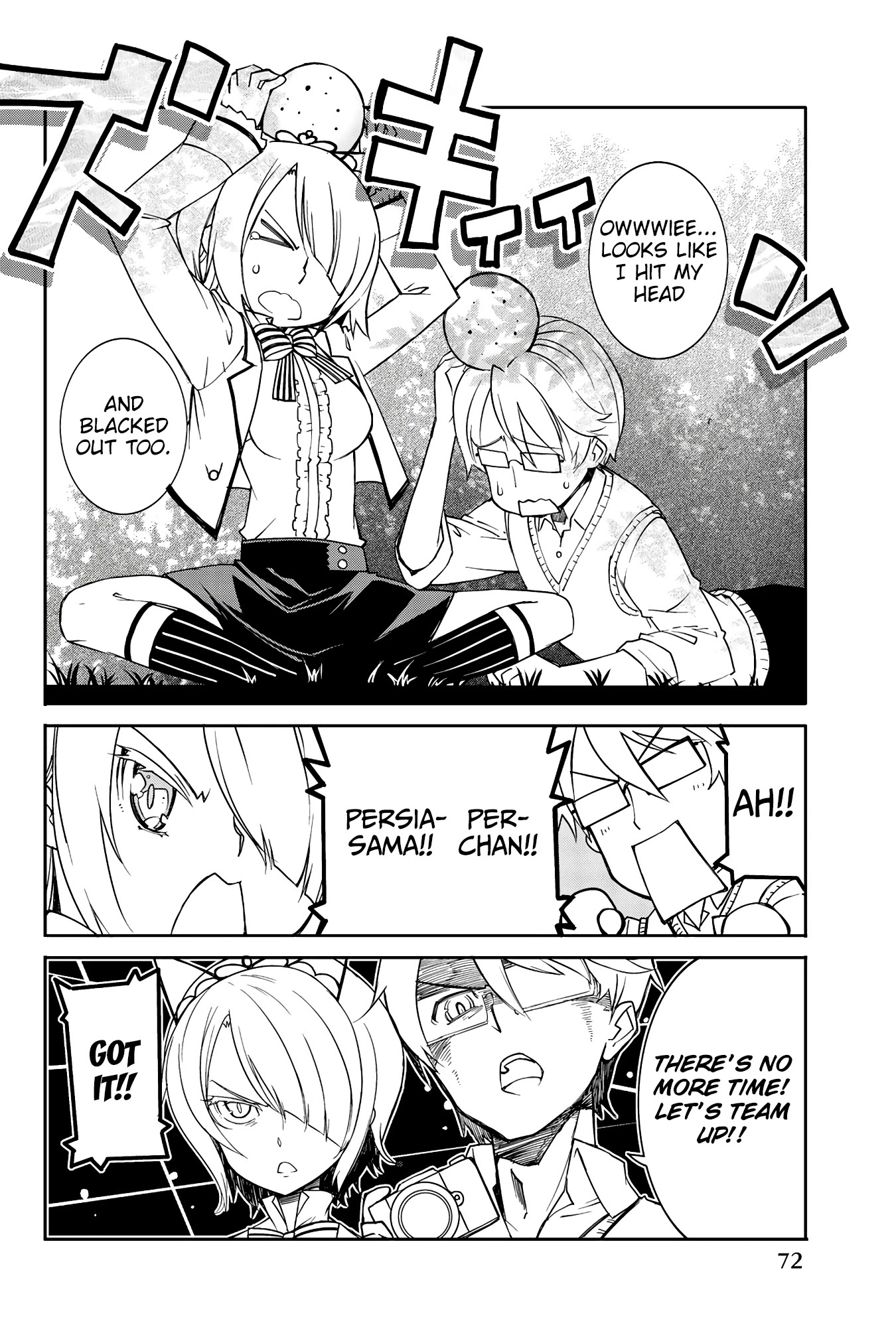 Kishuku Gakkou no Juliet: The Official Anthology Chapter 7 page 7 - Chapter 7: Could it be, we...
