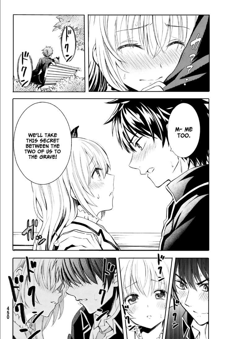 Kishuku Gakkou no Juliet Chapter 0 page 11 - Chapter 0 : [Oneshot]