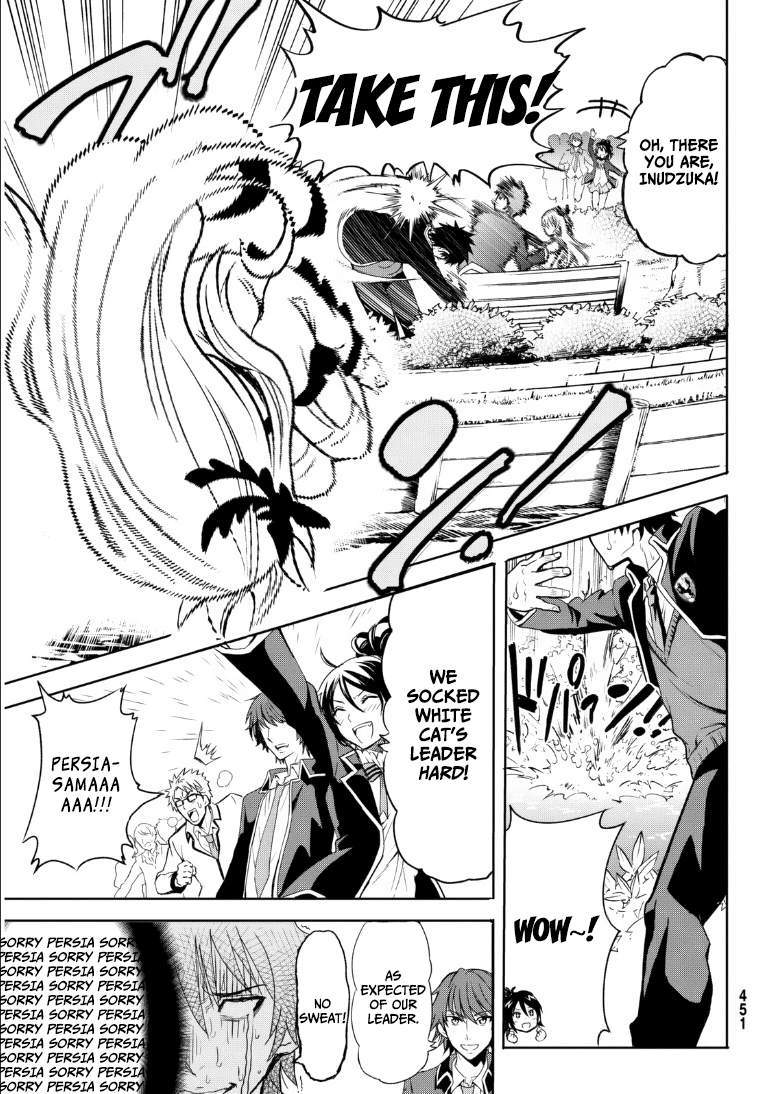 Kishuku Gakkou no Juliet Chapter 0 page 12 - Chapter 0 : [Oneshot]