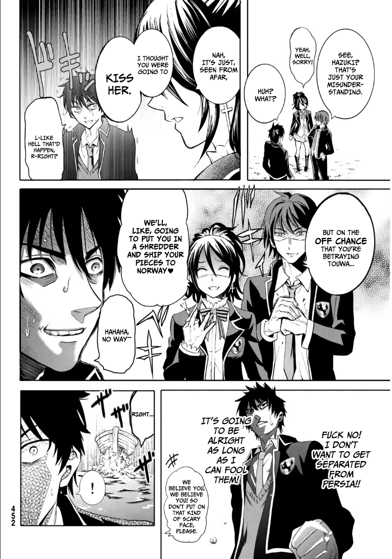 Kishuku Gakkou no Juliet Chapter 0 page 13 - Chapter 0 : [Oneshot]