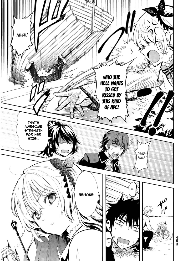 Kishuku Gakkou no Juliet Chapter 0 page 14 - Chapter 0 : [Oneshot]
