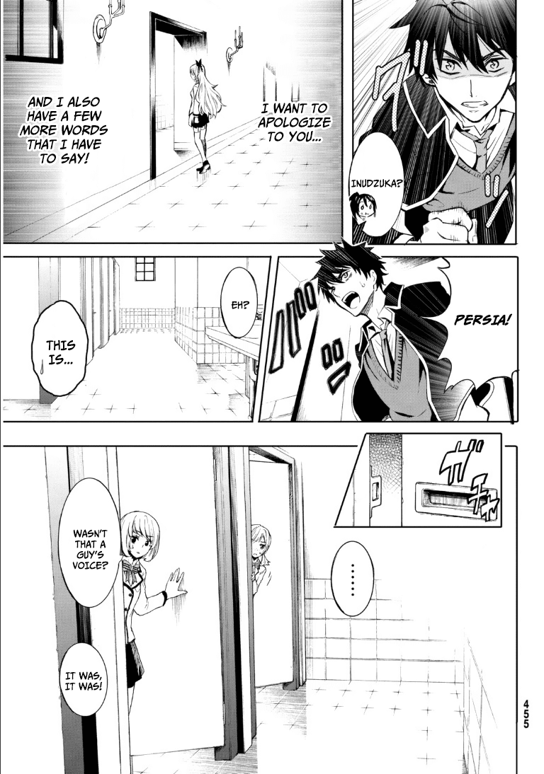 Kishuku Gakkou no Juliet Chapter 0 page 16 - Chapter 0 : [Oneshot]