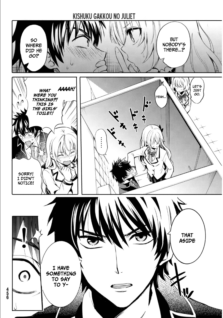 Kishuku Gakkou no Juliet Chapter 0 page 17 - Chapter 0 : [Oneshot]