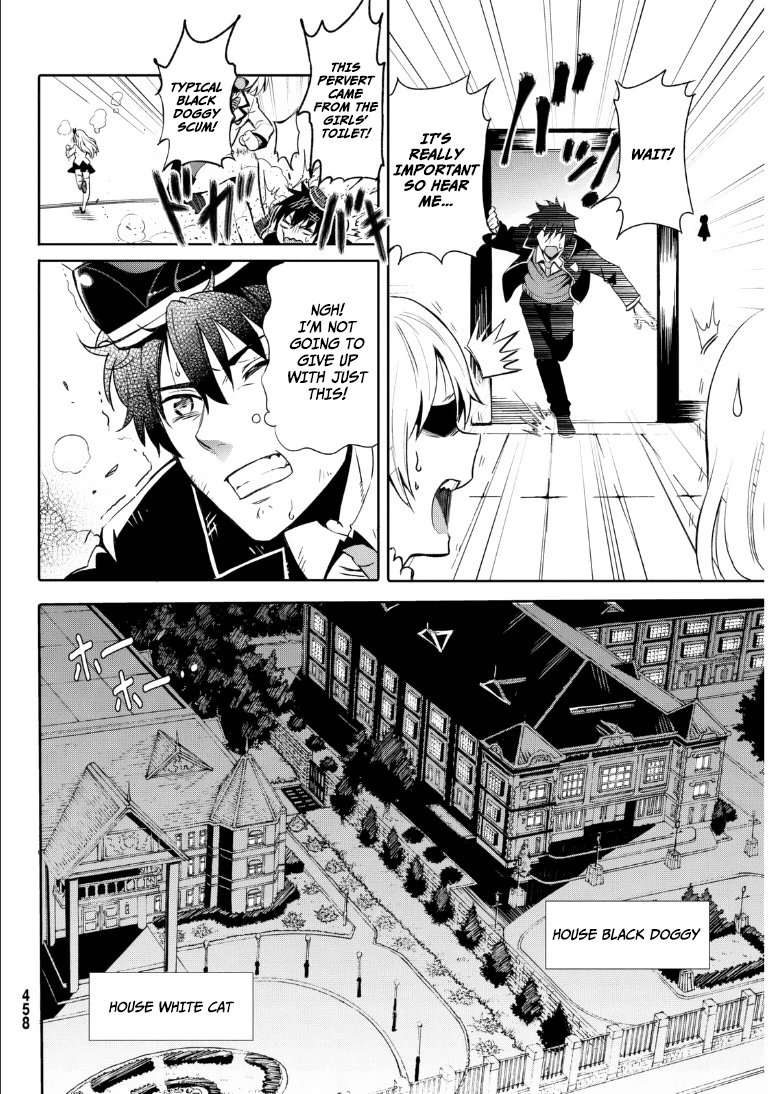 Kishuku Gakkou no Juliet Chapter 0 page 19 - Chapter 0 : [Oneshot]