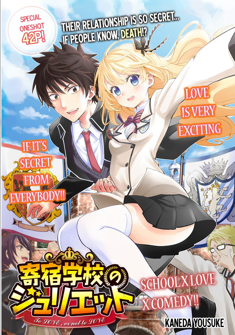 Kishuku Gakkou no Juliet Chapter 0 page 2 - Chapter 0 : [Oneshot]
