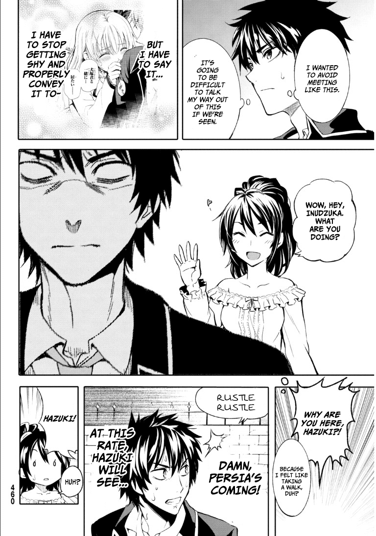 Kishuku Gakkou no Juliet Chapter 0 page 21 - Chapter 0 : [Oneshot]