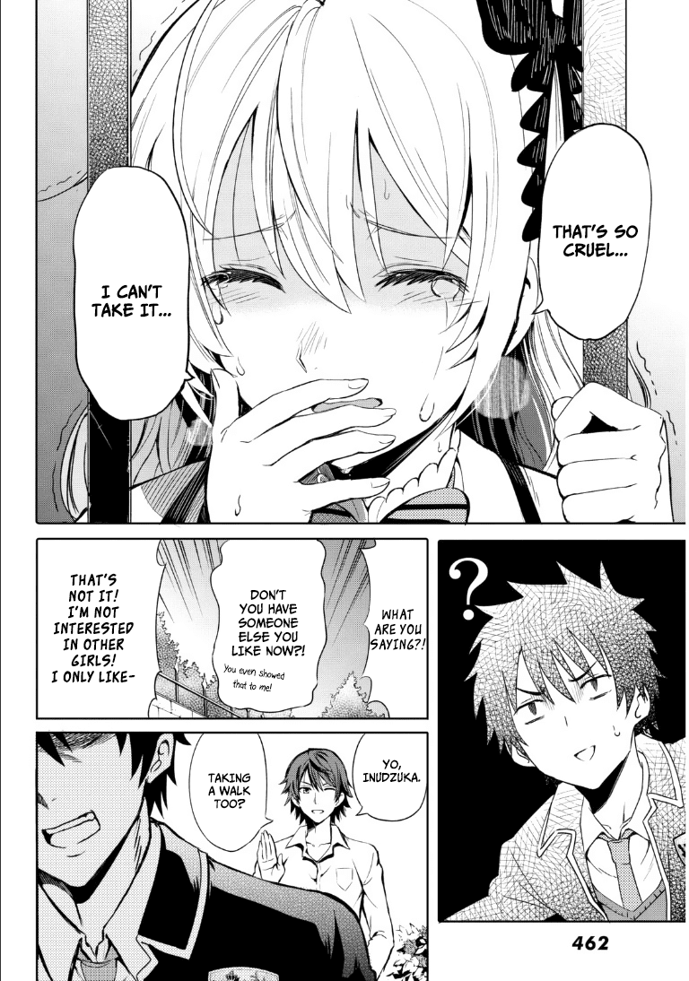 Kishuku Gakkou no Juliet Chapter 0 page 23 - Chapter 0 : [Oneshot]