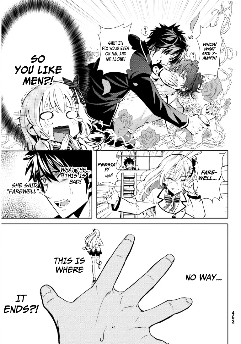Kishuku Gakkou no Juliet Chapter 0 page 24 - Chapter 0 : [Oneshot]