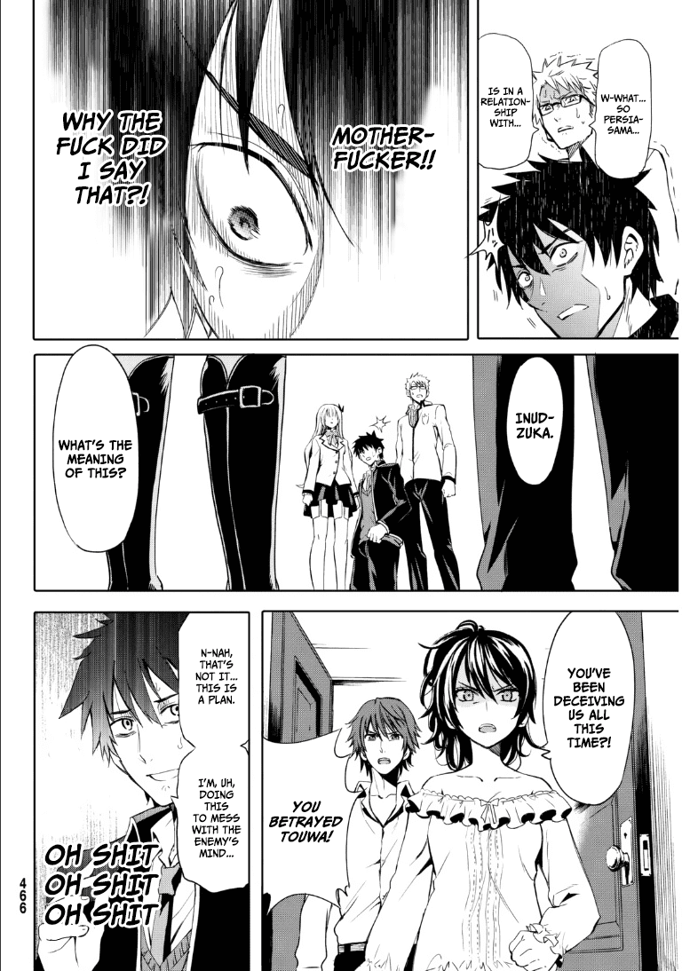 Kishuku Gakkou no Juliet Chapter 0 page 27 - Chapter 0 : [Oneshot]