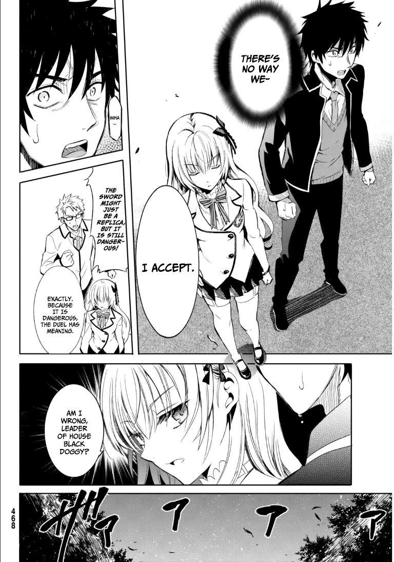 Kishuku Gakkou no Juliet Chapter 0 page 29 - Chapter 0 : [Oneshot]