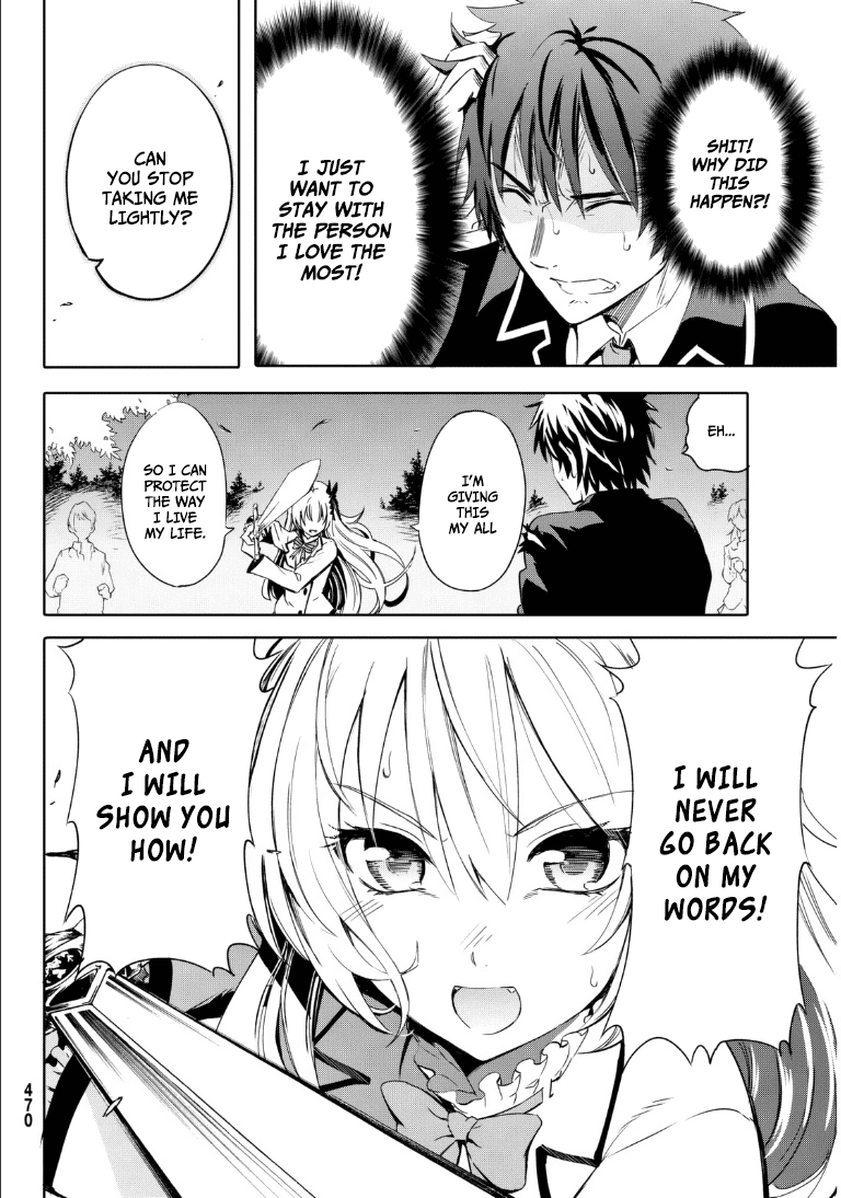 Kishuku Gakkou no Juliet Chapter 0 page 31 - Chapter 0 : [Oneshot]