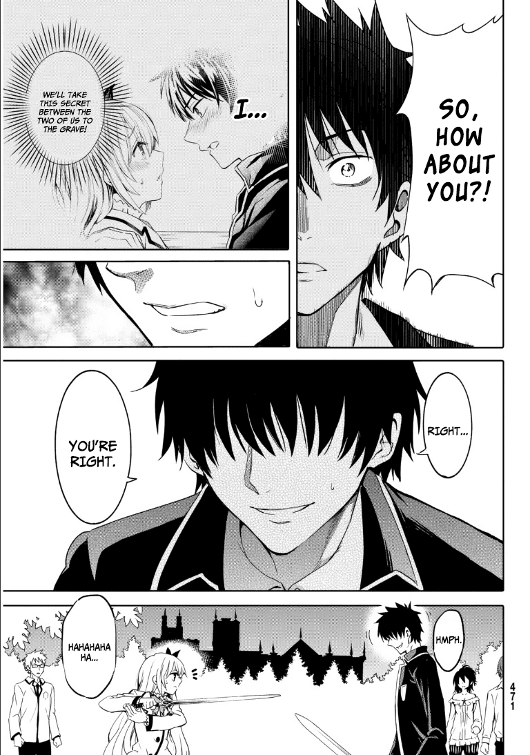 Kishuku Gakkou no Juliet Chapter 0 page 32 - Chapter 0 : [Oneshot]