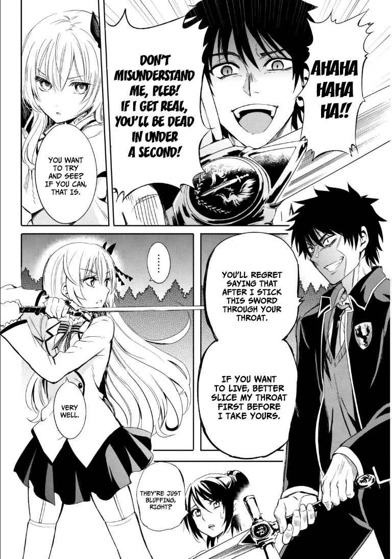 Kishuku Gakkou no Juliet Chapter 0 page 33 - Chapter 0 : [Oneshot]
