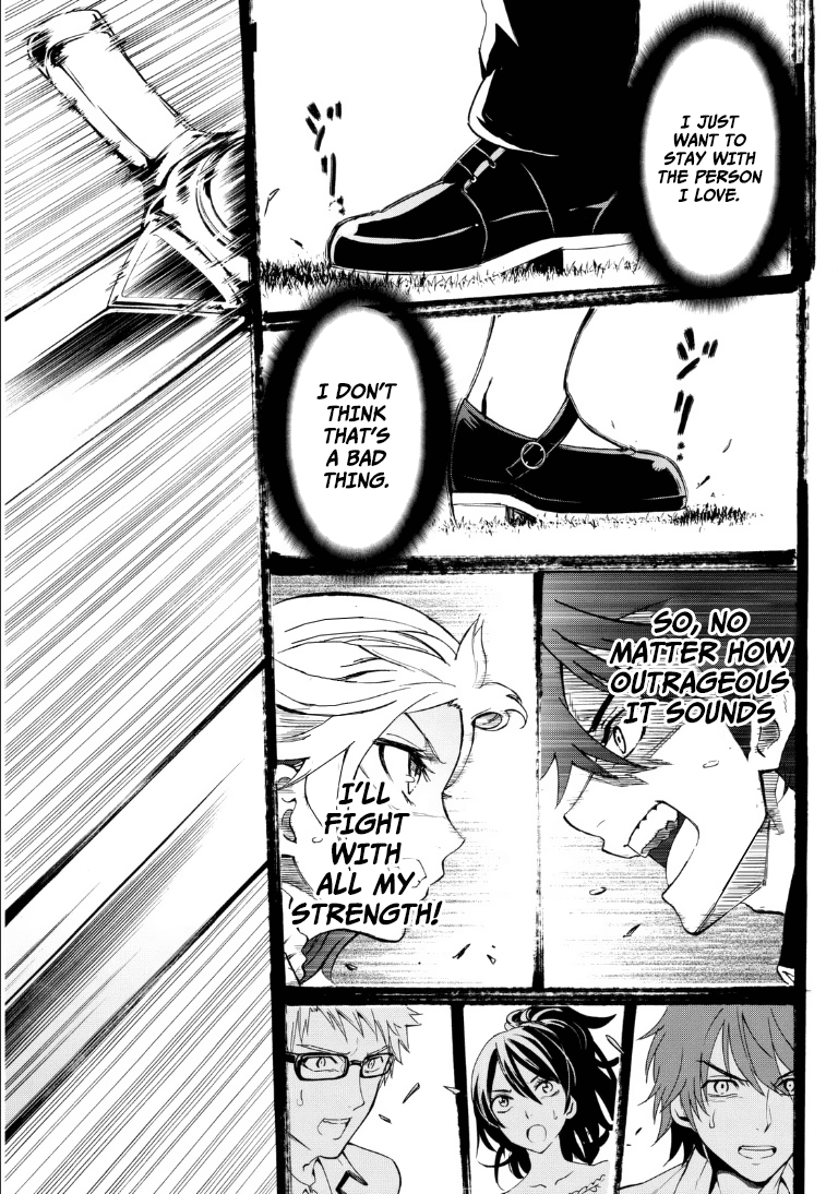 Kishuku Gakkou no Juliet Chapter 0 page 34 - Chapter 0 : [Oneshot]