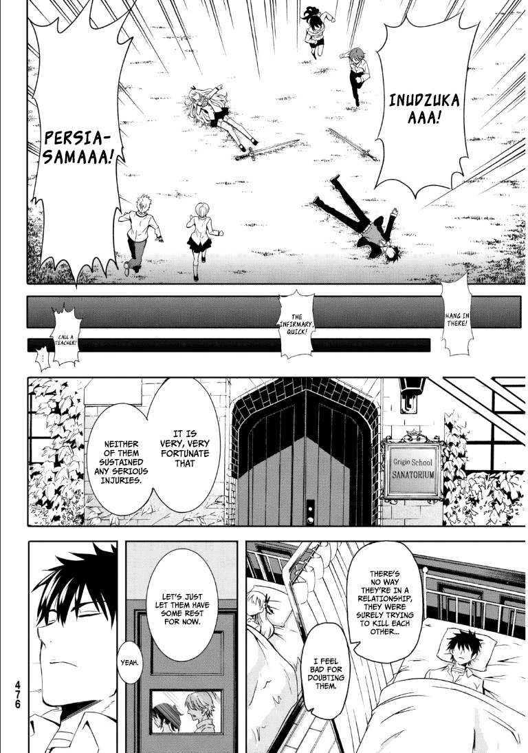 Kishuku Gakkou no Juliet Chapter 0 page 36 - Chapter 0 : [Oneshot]