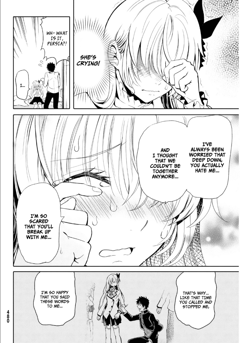 Kishuku Gakkou no Juliet Chapter 0 page 40 - Chapter 0 : [Oneshot]