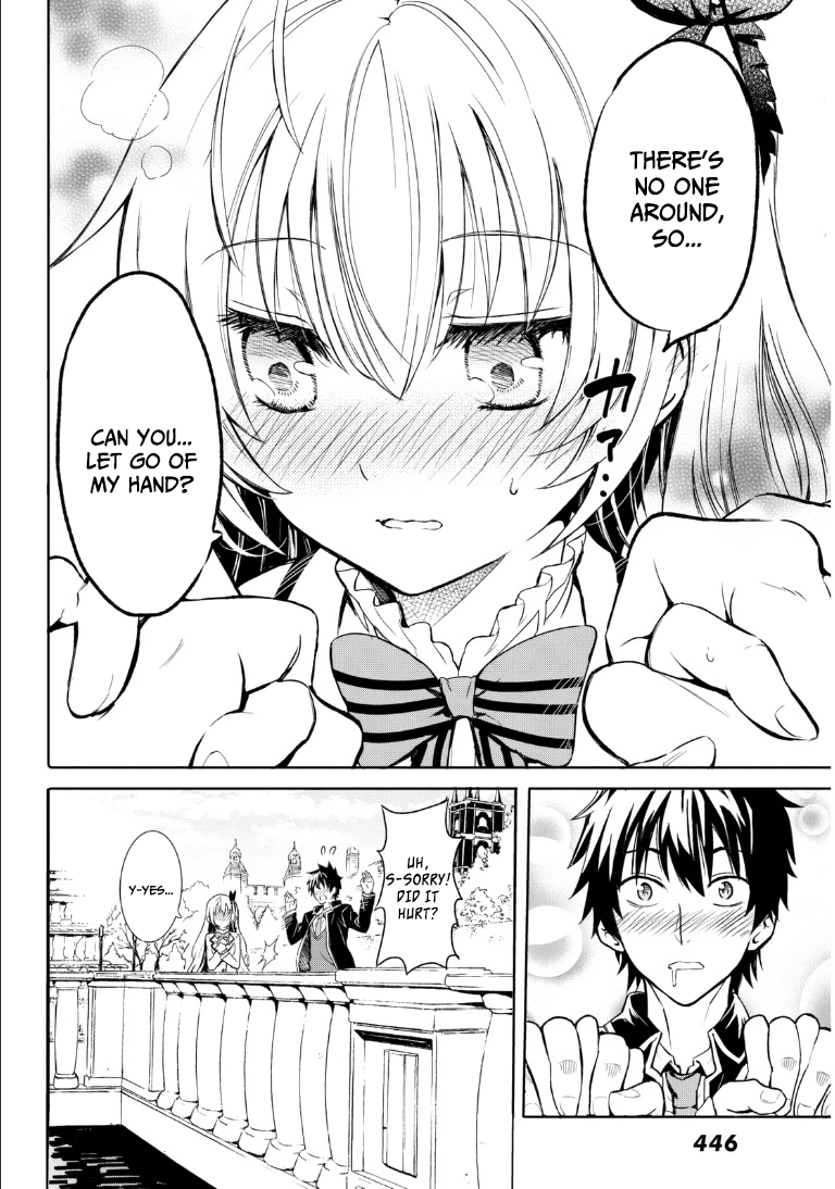 Kishuku Gakkou no Juliet Chapter 0 page 7 - Chapter 0 : [Oneshot]