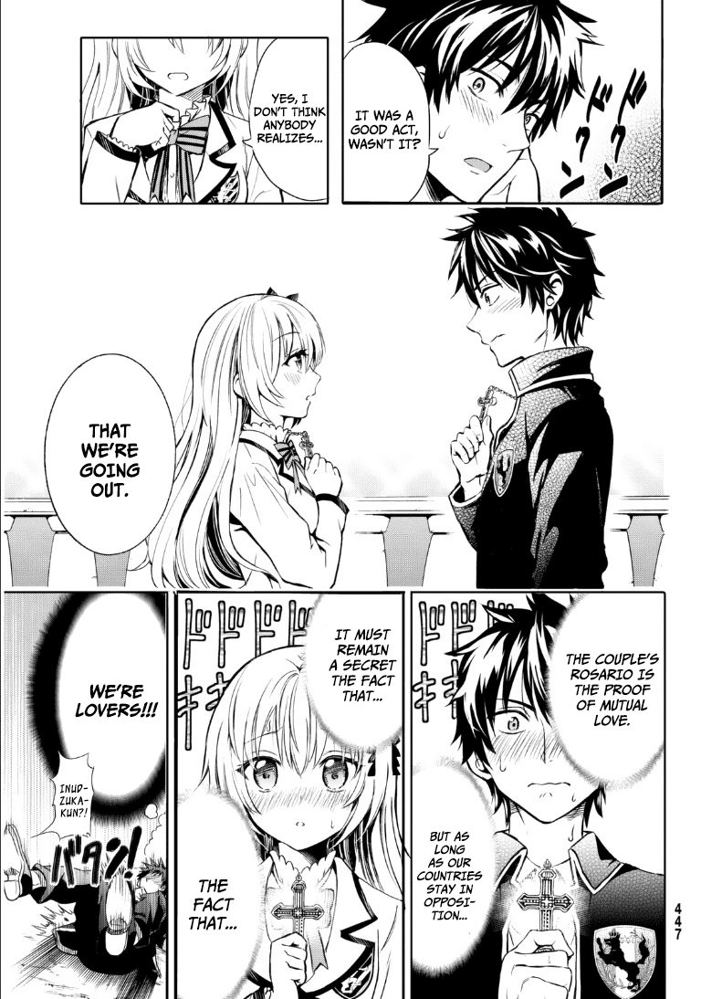 Kishuku Gakkou no Juliet Chapter 0 page 8 - Chapter 0 : [Oneshot]