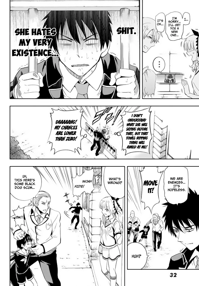 Kishuku Gakkou no Juliet Chapter 1 page 15 - Chapter 1 : Inudzuka Romeo & Juliet Perucia