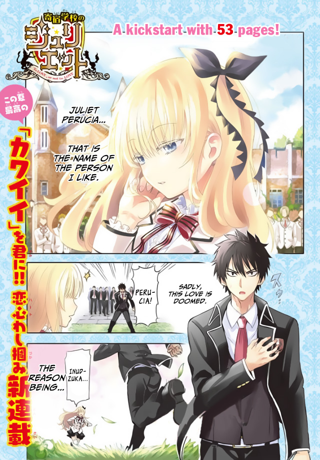 Kishuku Gakkou no Juliet Chapter 1 page 2 - Chapter 1 : Inudzuka Romeo & Juliet Perucia