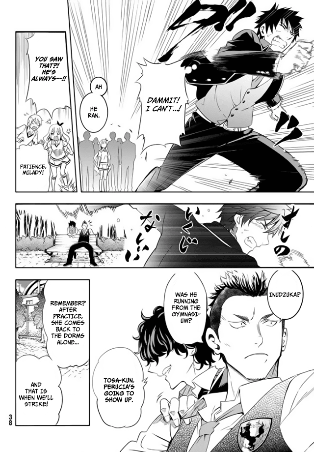 Kishuku Gakkou no Juliet Chapter 1 page 21 - Chapter 1 : Inudzuka Romeo & Juliet Perucia
