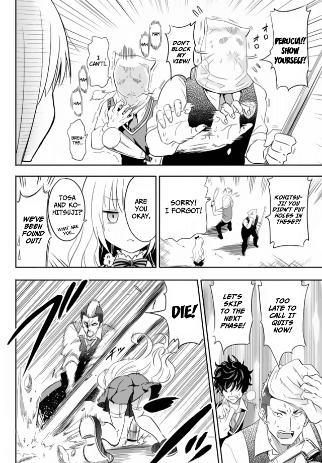 Kishuku Gakkou no Juliet Chapter 1 page 23 - Chapter 1 : Inudzuka Romeo & Juliet Perucia