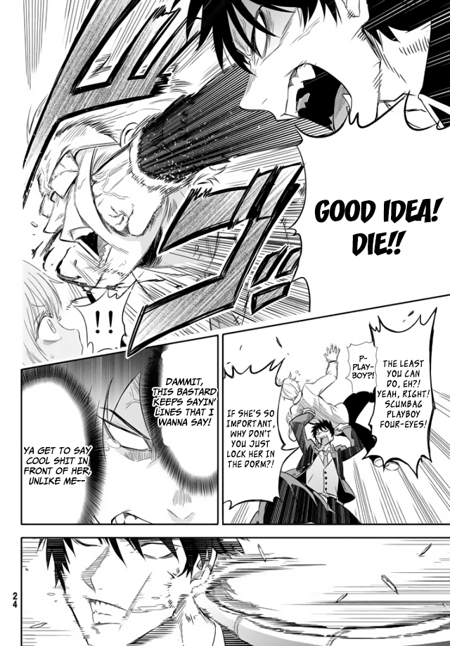 Kishuku Gakkou no Juliet Chapter 1 page 7 - Chapter 1 : Inudzuka Romeo & Juliet Perucia