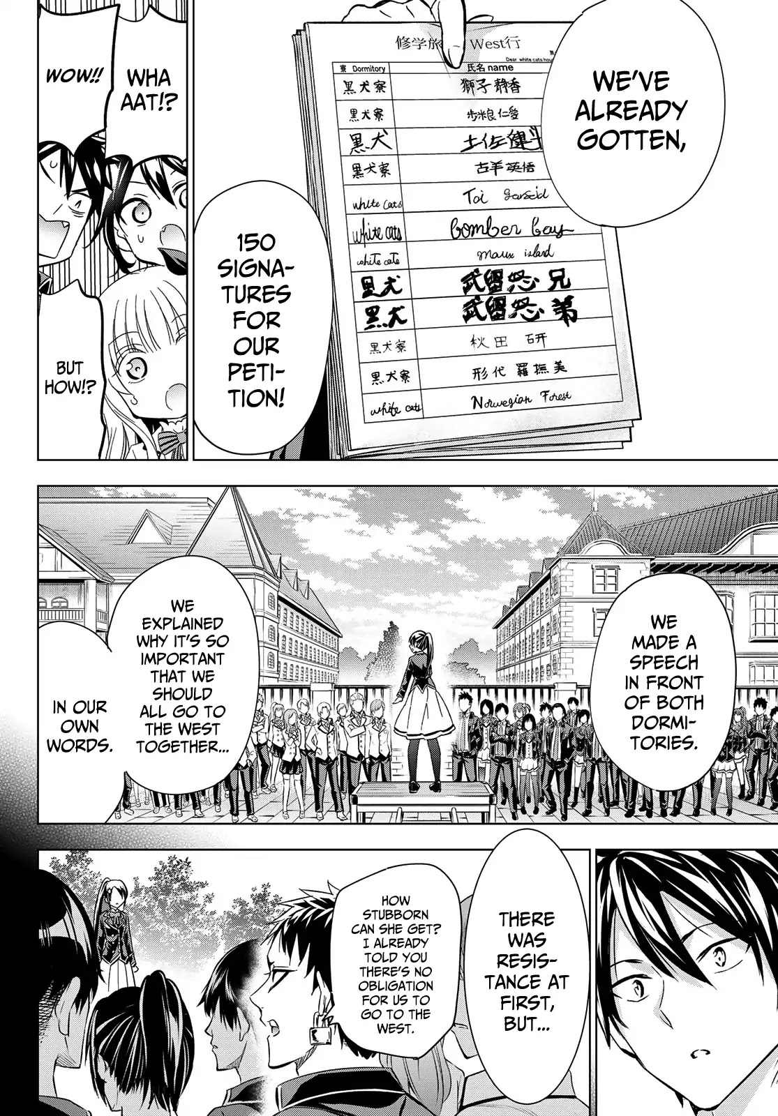 Kishuku Gakkou no Juliet Chapter 100 page 17 - Chapter 100: Romio and the Servant Wars (Part II)
