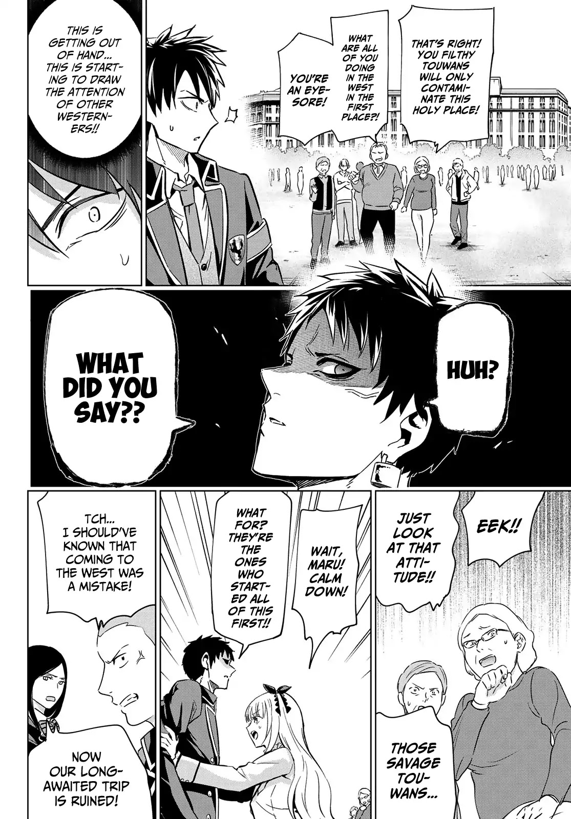 Kishuku Gakkou no Juliet Chapter 102 page 11 - Chapter 102: Romio and West Park