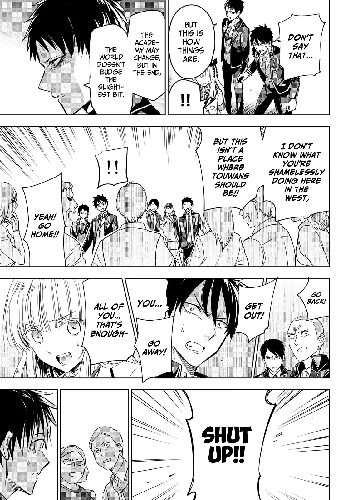 Kishuku Gakkou no Juliet Chapter 102 page 12 - Chapter 102: Romio and West Park