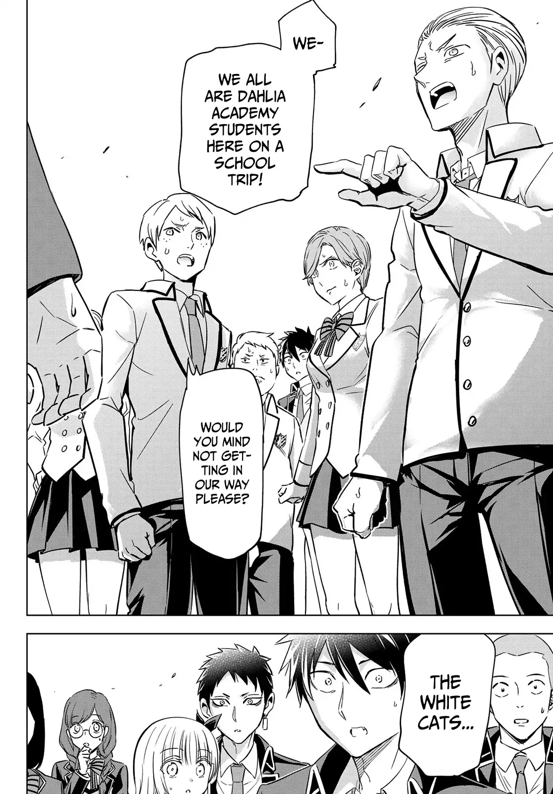 Kishuku Gakkou no Juliet Chapter 102 page 13 - Chapter 102: Romio and West Park