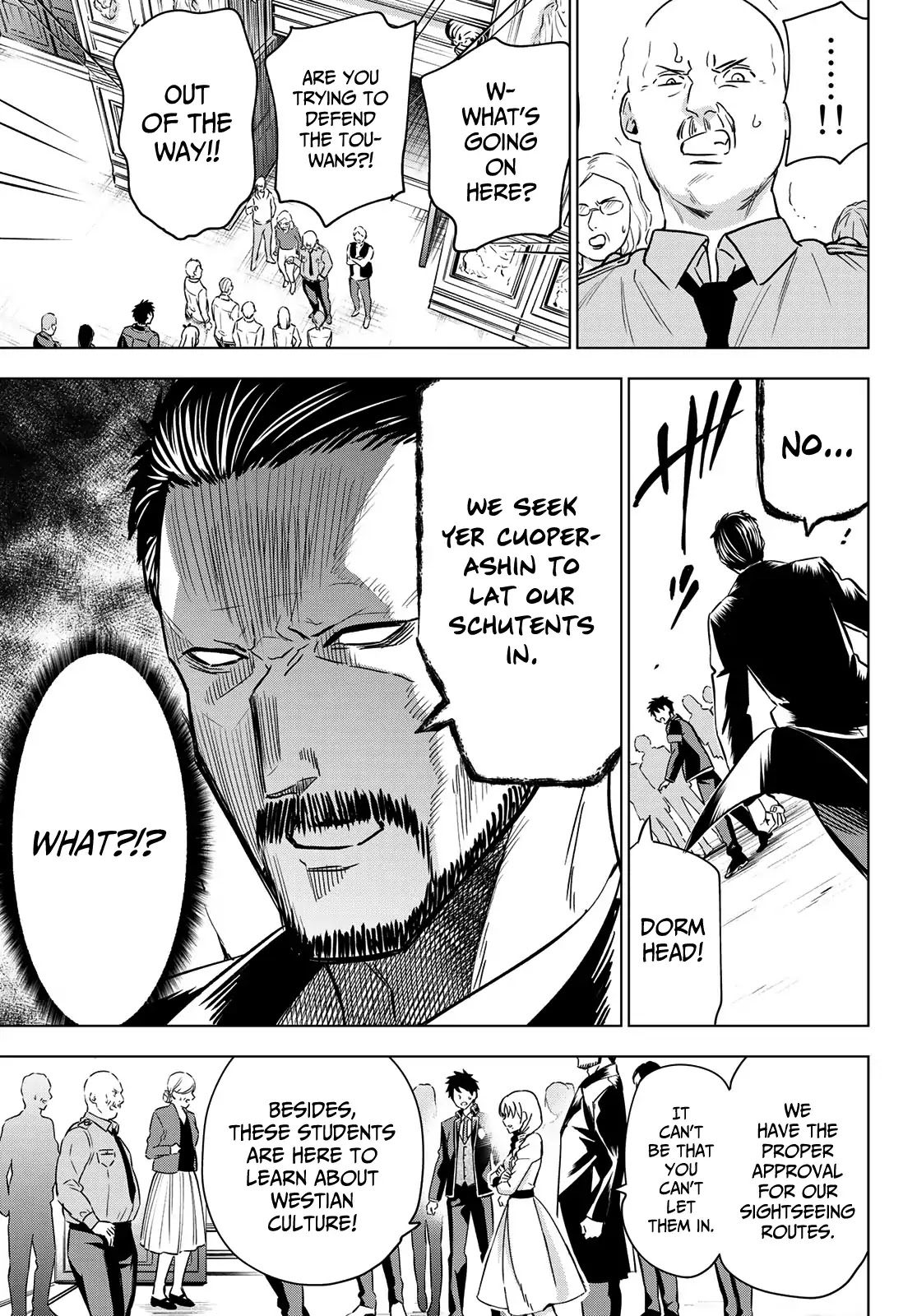 Kishuku Gakkou no Juliet Chapter 102 page 14 - Chapter 102: Romio and West Park